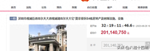 观澜十大豪宅排行榜图片(萧山十大豪宅)插图 观澜十大豪宅排行榜图片(萧山十大豪宅)插图