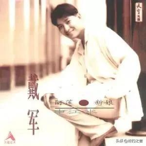 90后的十大金曲排行榜(90年代百大金曲)插图28