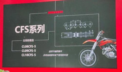 机车链条十大名牌排行榜(十大公认最帅机车价格)插图5