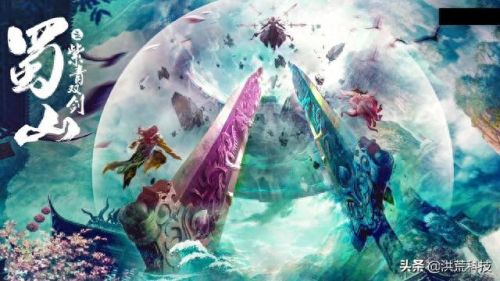 洪荒中十大凶剑排行榜(洪荒开局盘古开天十大阵法)插图3