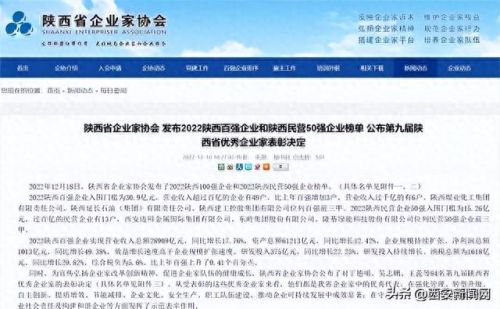 西安矿山单位排名前十(郑州十大矿山机械排名)插图 西安矿山单位排名前十(郑州十大矿山机械排名)插图