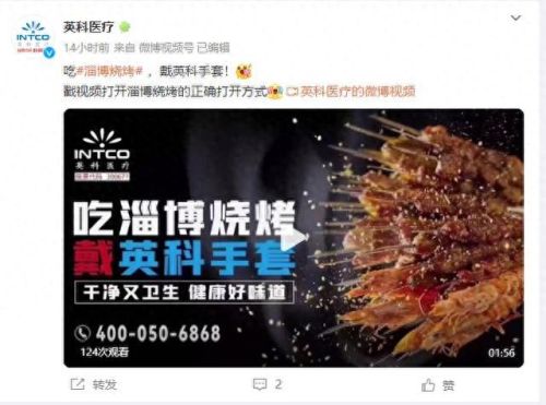 烧烤搭档厂家排名前十(淮南烧烤十大排名)插图2 烧烤搭档厂家排名前十(淮南烧烤十大排名)插图2