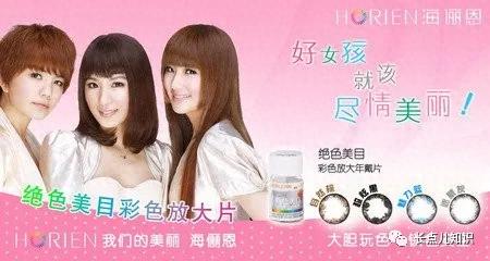 隐形眼镜前十大品牌排行榜(十大眼镜品牌排行榜)插图7