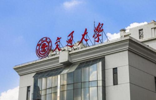 巾国十大高校排行榜第一(最新中国10大高校排行榜)插图1