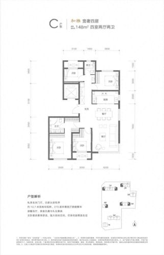 石景山十大豪宅排行榜图片(石景山豪宅哪里最好)插图11