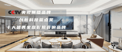 家庭音响品牌十大排行榜(家庭客厅音响最新推荐)插图1 家庭音响品牌十大排行榜(家庭客厅音响最新推荐)插图1