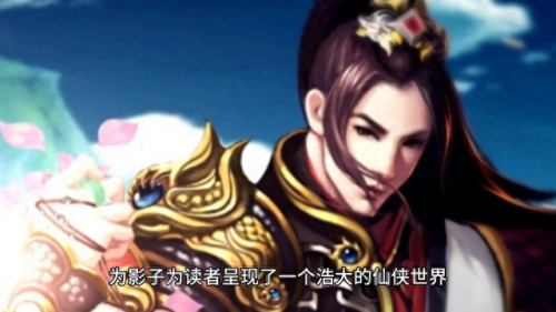 排排名前十的小说(中文小说100强排名)插图1 排排名前十的小说(中文小说100强排名)插图1