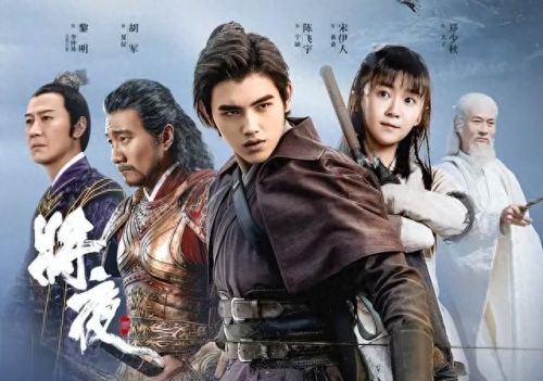 十大高分网文改编剧排行榜(网文改编网剧排行榜)插图5 十大高分网文改编剧排行榜(网文改编网剧排行榜)插图5