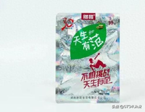 排名前十的槟榔品牌(牛哥槟榔是十大品牌吗)插图2
