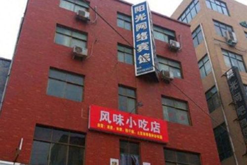 郑州好玩网吧排名前十(海口最好的网吧排名)插图1 郑州好玩网吧排名前十(海口最好的网吧排名)插图1