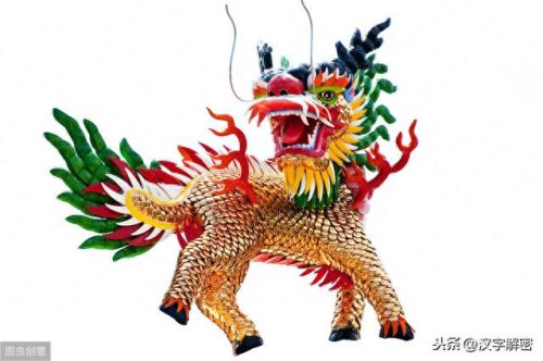 十大神兽排行榜谁第一(招财的十大神兽)