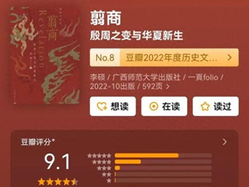 十大王朝经典小说排行榜(十大顶级修仙小说完本)插图1