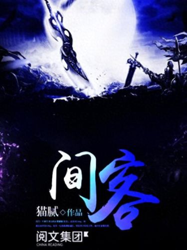 十大巅峰机甲小说完结排行榜(十部顶级机甲类小说)插图4