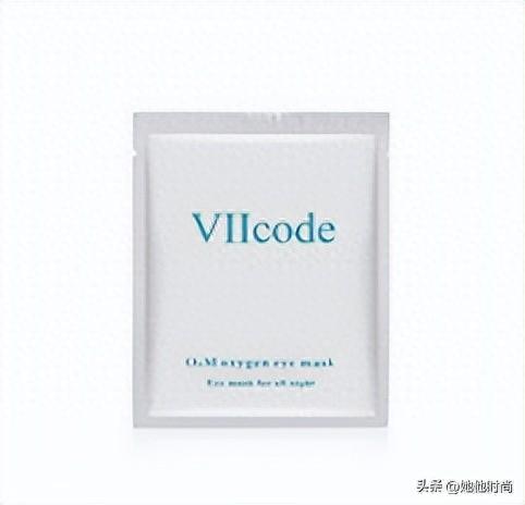 世界十大眼膜品牌排行榜(口碑最好十大眼膜测评)插图2