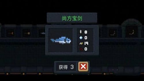 元气骑士拳套排名前十(元气骑士狂二怎么满配)插图2 元气骑士拳套排名前十(元气骑士狂二怎么满配)插图2