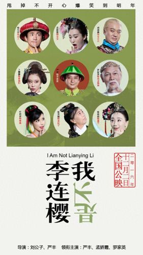 十大好看的山寨电影排行榜(十大邪降电影完整版)插图6