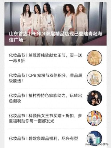 青岛必逛的十大商场排行榜(青岛人气最旺的商场)插图1