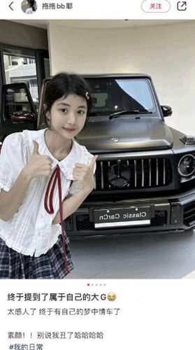女主播月收入排名前十(唱歌主播一般收入多少)插图18