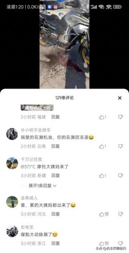 十大质量最差摩托车排行榜(十大最耐用摩托车排名)插图4