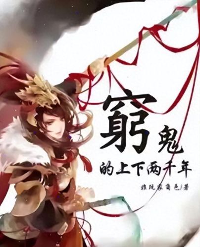 十大治愈良书排行榜小说(十大巅峰渔场小说)插图2 十大治愈良书排行榜小说(十大巅峰渔场小说)插图2