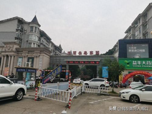 中国最富十大村经济排行榜(留营村十大首富)