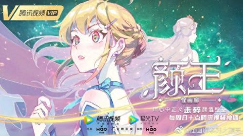 国内动漫厂牌排名前十(目前动漫排名)插图10 国内动漫厂牌排名前十(目前动漫排名)插图10