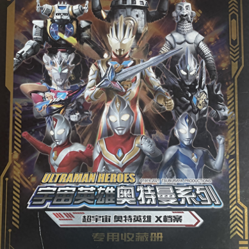 奥特曼中国玩家排名前十(奥特曼格斗进化3的玩家)