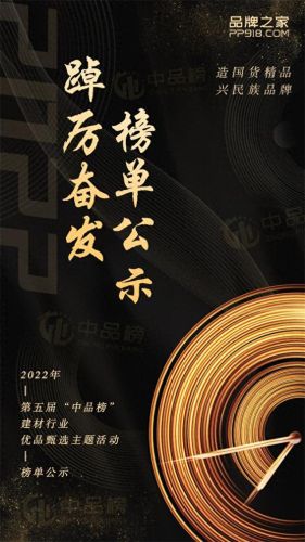 智能床十大名牌排行榜最新(智能门锁十大名牌)插图