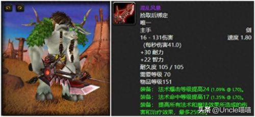 暗黑联盟枪械排名前十(暗黑2符文对照表)插图2