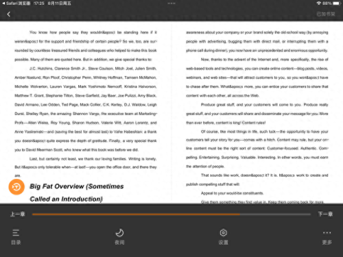 ios十大看书免费软件排行榜(ios目前能下的看书软件)