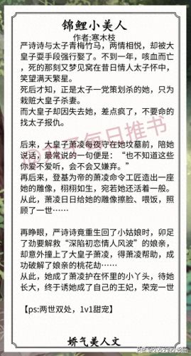 治愈文小说排名前十(我的惊悚游戏太治愈了小说)插图5