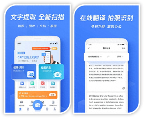 十大必考题库app排行榜(危化品考试题库app)