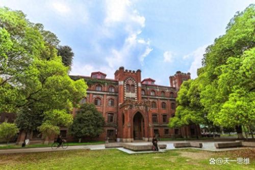 江苏大学前十大名校排行榜(最新江苏大学排行榜)插图3