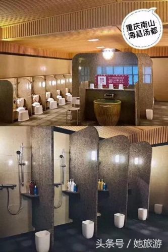 重庆私人浴池排名前十(重庆迪迪浴池)插图9