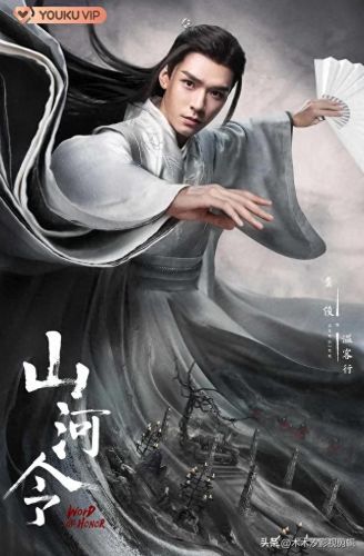 十大武侠电视剧排行榜现代(梁羽生全部武侠电视剧)插图1