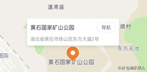 黄石国内公园排名前十(黄石景区排名前十名)插图4