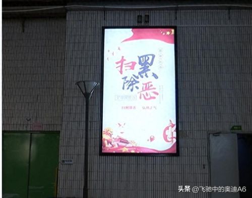 高州扫黑十大排行榜(高州市扫黑名单)插图