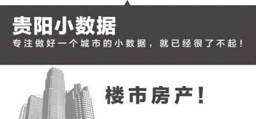 贵阳十大夜总会排行榜名单表(贵阳十大高档夜店)插图