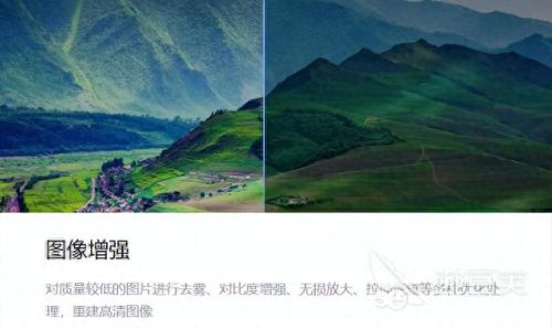 修图软件十大排行榜(修图软件推荐免费)