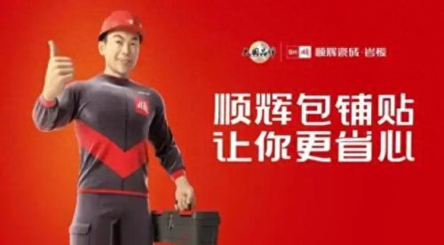 2022瓷质砖十大品牌排行榜(十大品牌的陶瓷砖有哪些)