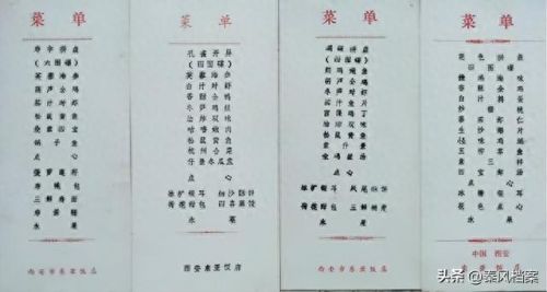 西安海外餐厅排名前十(西安最佳生日餐厅排名)插图3 西安海外餐厅排名前十(西安最佳生日餐厅排名)插图3