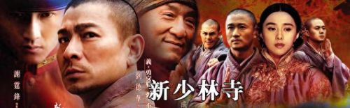 新少林寺十大高手排行榜(少林寺十大恶人演员)插图 新少林寺十大高手排行榜(少林寺十大恶人演员)插图