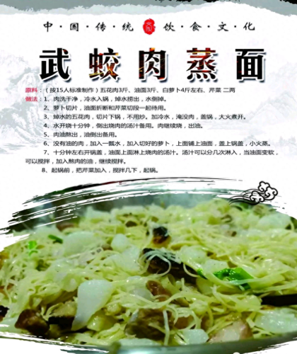 瑞昌十大名吃排行榜第一(瑞昌什么小吃最好)