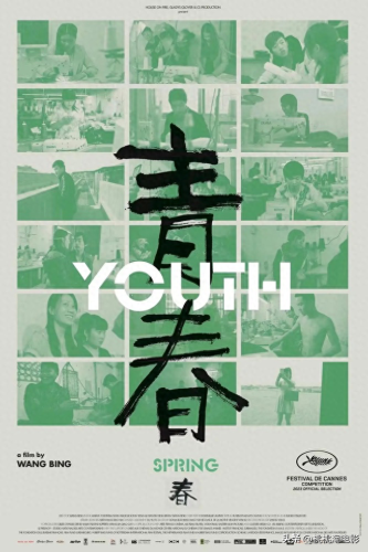 土耳其影视平台排名前十(土耳其电视剧大全)插图 土耳其影视平台排名前十(土耳其电视剧大全)插图