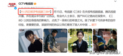 国内最新话剧排名前十(国内话剧女性角色)插图25