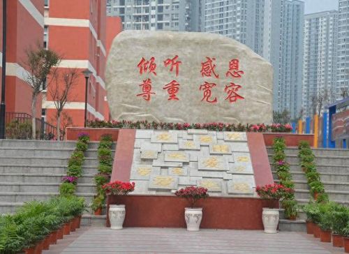 合川排名前十的小学(合川前十名小学)插图10 合川排名前十的小学(合川前十名小学)插图10