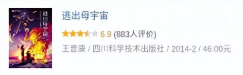 宇宙十大灾难小说排行榜(小说魔幻手机之多元宇宙)插图8