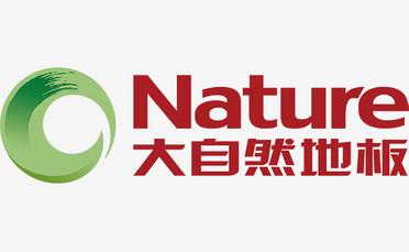 木地板十大进囗品牌排行榜(进口全屋定制十大品牌)插图1