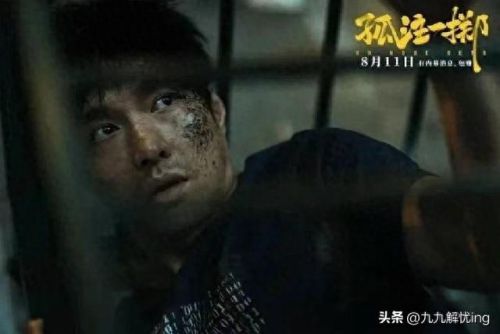 十大好看的大片电影排行榜(十部中国顶级大片电影)插图