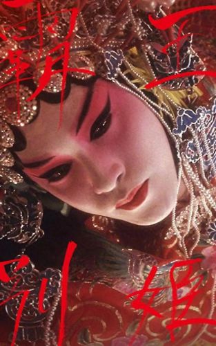 国内影响力十大电影排行榜(国内禁止放映的电影有哪些)插图